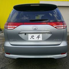 H19年　エスティマ２.４　アエラスGエデイション　4WD　ナビフルセグＴＶ　Ｂカメラ　両側電動ドア　ＥＴＣ　禁煙車　7人乗り　オットマンシートの画像