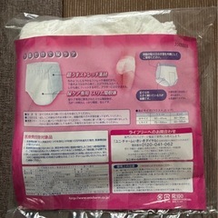 ライフリー　吸水下着　スリムウェアの画像