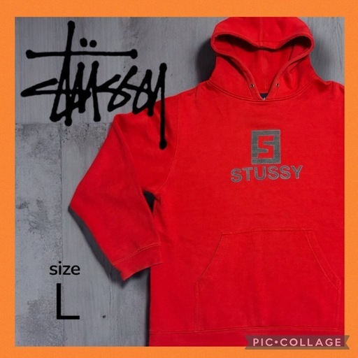 ✨希少・人気✨ STUSSY Sロゴ刺繍パーカー 赤 Lサイズ