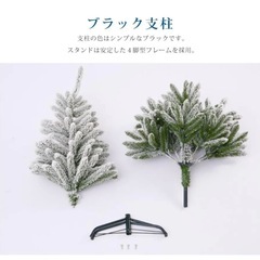 クリスマスツリー🌲11/24締切の画像