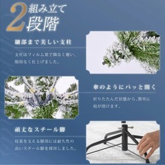 クリスマスツリー🌲11/24締切の画像