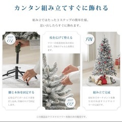 クリスマスツリー🌲11/24締切の画像