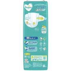 オムツ[テープ]パンパース さらさらケア Ｍサイズ 52枚の画像
