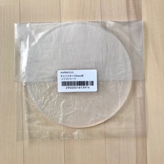 スコープ　イケア　シリコン　竹　鍋敷き　コースター　クリア　グレー　13点セットの画像