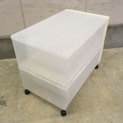 J7P2413 衣装 ケース 2個キャスター付 収納ボックス プラスチック プラ インテリア 家具 ホワイト系 押入れ 引出し クローゼット タンス 現状の画像