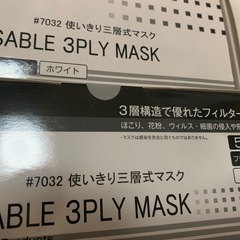 新品 不織布マスク フリーサイズ　50枚入×9箱の画像