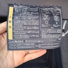 ベビーグッズおまとめの画像