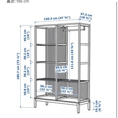 IKEA NORDKISA ノールドシーサ オープンワードローブ 引き戸付き, 竹, 120x186 cm の画像