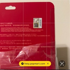 CRYBABY Crying For Love ぬいぐるみ　Cherryの画像