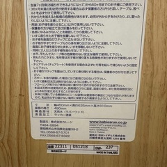 テーブル付きチェア　子供用椅子　ベビーチェア　カトージの画像