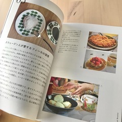 北欧の心地よい暮らしと55の小さな幸せ　tanuko　YouTuber　おしゃれの画像