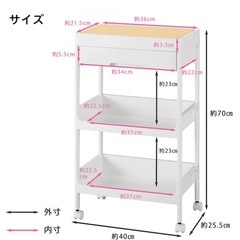 ウッドテーブルサージュワゴン 3段(WT)の画像