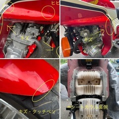 ホンダCB750F RC04 諸費用¥0-　の画像