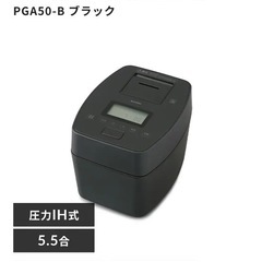 アイリスオーヤマ　圧力IH炊飯器の画像