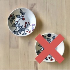 アラビア　ルノ　フロストベリー　プレート　11.5cm　150周年ロゴ　入手困難の画像