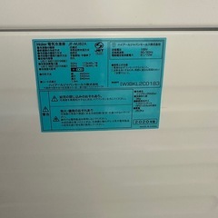 配達可【ハイアール】冷凍庫
82L★2020年製 クリーニング済み/6ヶ月保証付き【管理番号11311】金の画像