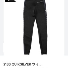 【希少　生産終了品】クイックシルバー　ウォーターパンツ　XLサイズ　オシャレなデザイン　サーフィン　釣りの画像