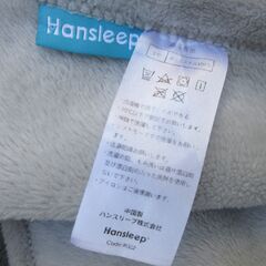 Hansleep 柔らか毛布　ブランケット　ベージュ＋グレー　シングルの画像