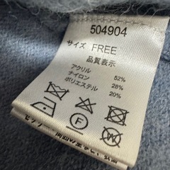 Boujeloud ニットチュニック フリーサイズ　中古の画像