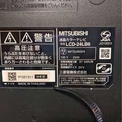 テレビ　24型の画像