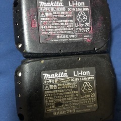 ④マキタ18v純正バッテリーBL1830B、中古美品、２個の画像