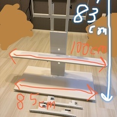 タンスのゲン　テレビスタンド　白の画像