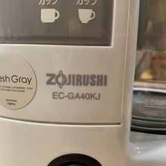 象印 ZOJIRUSHI コーヒーメーカー EC-GA40K 動作確認 中古品の画像