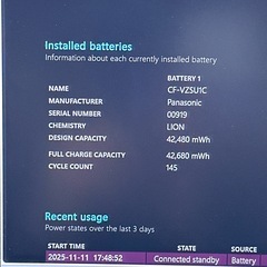 Panasonic　i7搭載★512GB！CF-LV9 高性能14インチ　581の画像
