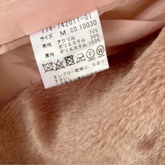 INGNI  （イング）　コートの画像