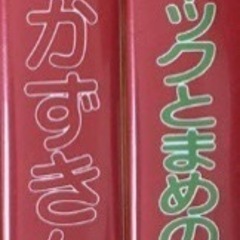 VHSビデオテープ  ビデオ名作童話集の画像