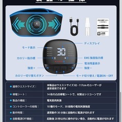 EMS 腹筋ベルト【2025腹筋強化最適解・消費カロリーリアルタイム表示】10モード×30レベル 30分タイマー の画像