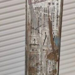 アルインコ製　脚立の画像