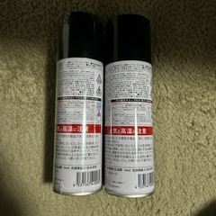 5600円ほどの品GP1ガラス樹脂撥水コーティング剤2本の画像