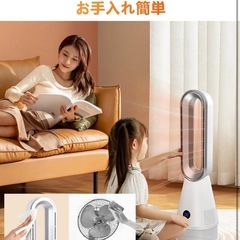 セラミックファンヒーター 温風涼風 6重安全機能の画像