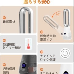 セラミックファンヒーター 温風涼風 6重安全機能の画像