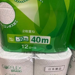 
トイレットペーパーの画像