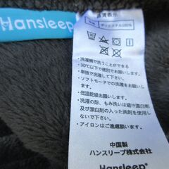 Hansleep 柔らか毛布　未使用ブランケット　気持ちいい肌触り♡  ブラウン　シングルの画像