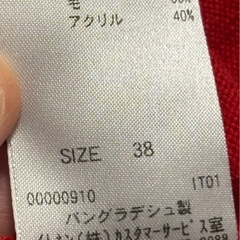 ELLE エル　レディース　カーディガン　赤の画像