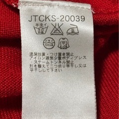 ELLE エル　レディース　カーディガン　赤の画像