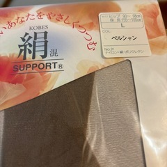 パンスト2足の画像