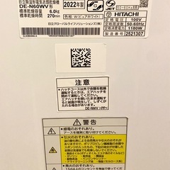 ◼️予定者あり◼️故障した日立衣類乾燥機6kg 2022年製の画像