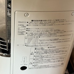 CORONA◆SV-7020PR◆ストーブ◆2020年◆中古の画像