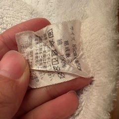 アフガン おくるみの画像