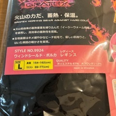 レギンスの画像