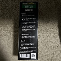 500円お得もはやワイパー入らずの画像