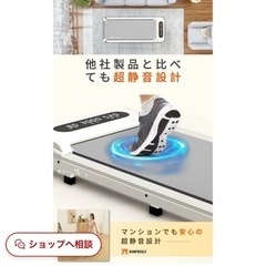 RUNFREELY ルームランナー 家庭用 の画像