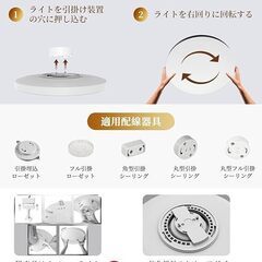 【美品】調光・調色LEDシーリングライト（～12畳）の画像
