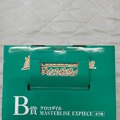 一番くじワンピースの画像