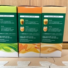 スタバ  ティー
セットの画像