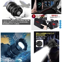 爆光 LEDヘッドライトusb充電式 超高輝度 作業用 夜釣り 登山 キャンプの画像